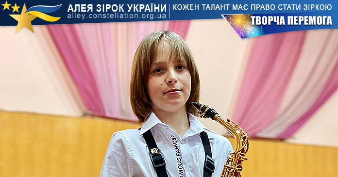 Олександр Загарій Олександр Загарій