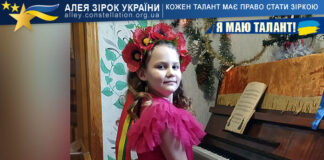 Олександра Козакова на конкурсі Я МАЮ ТАЛАНТ! Олександра Козакова