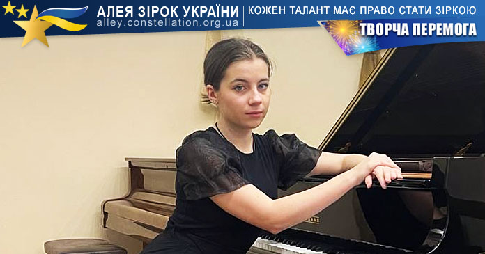 Олександра Романова Олександра Романова