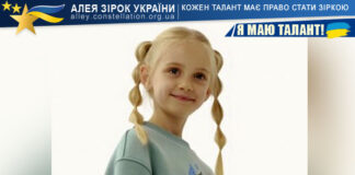 Софія Онисько на конкурсі Я МАЮ ТАЛАНТ! Софія Онисько