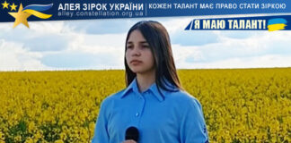 Вєроніка Педан на конкурсі Я МАЮ ТАЛАНТ! Вєроніка Педан