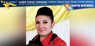 Віра Йосипова на конкурсі ТВОРЧА ПЕРЕМОГА Віра Йосипова