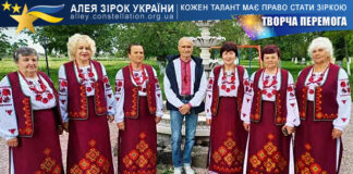 Вокальний ансамбль “Журавка” на конкурсі ТВОРЧА ПЕРЕМОГА Журавка
