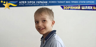 Марк Музика на конкурсі ЗОРЯНИЙ ШЛЯХ Марк Музика