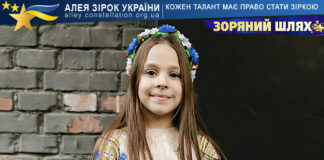 Ніколь Микулін на конкурсі ЗОРЯНИЙ ШЛЯХ Ніколь Микулін