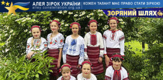 Танцювальний колектив “Промінь добра” на конкурсі ЗОРЯНИЙ ШЛЯХ Промінь добра