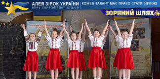 Танцювальний колектив “Весняночка” (7-8 років) на конкурсі ЗОРЯНИЙ ШЛЯХ Танцювальний колектив "Весняночка" (7-8 років)