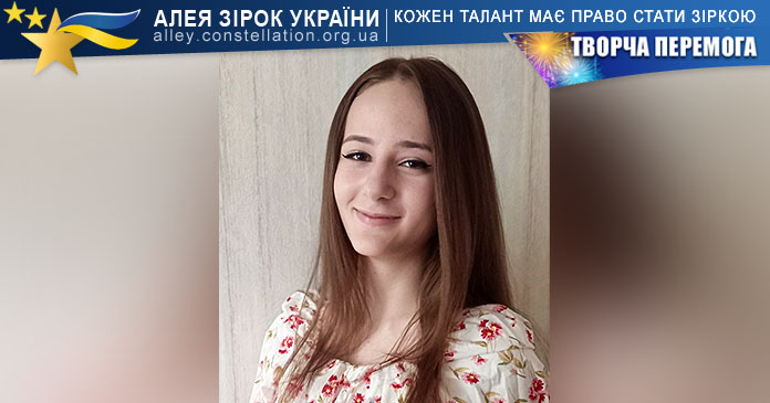 Юлія Волощенко Юлія Волощенко