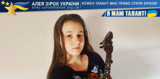 Єлизавета Тірон на конкурсі Я МАЮ ТАЛАНТ! Єлизавета Тірон