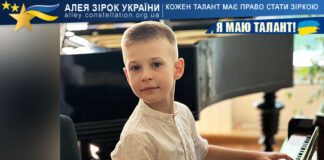 Ілля Лижньов на конкурсі Я МАЮ ТАЛАНТ! Ілля Лижньов