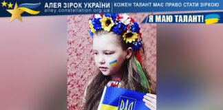 Вероніка Білякович на конкурсі Я МАЮ ТАЛАНТ! Вероніка Білякович