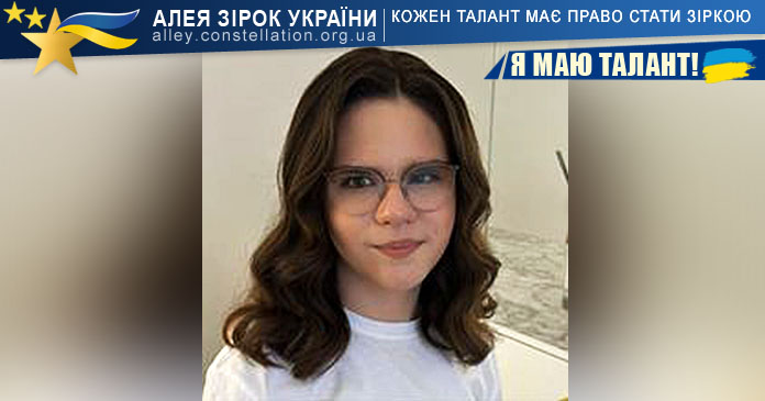 Іра Лупійчук Іра Лупійчук