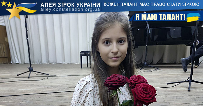 Марія Миго Марія Миго