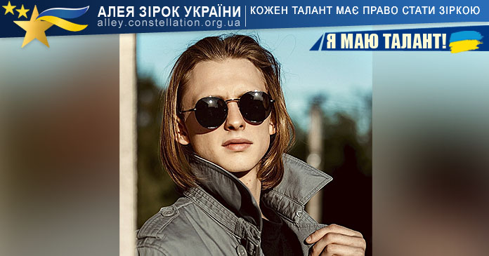 Михайло Слєпухін Михайло Слєпухін