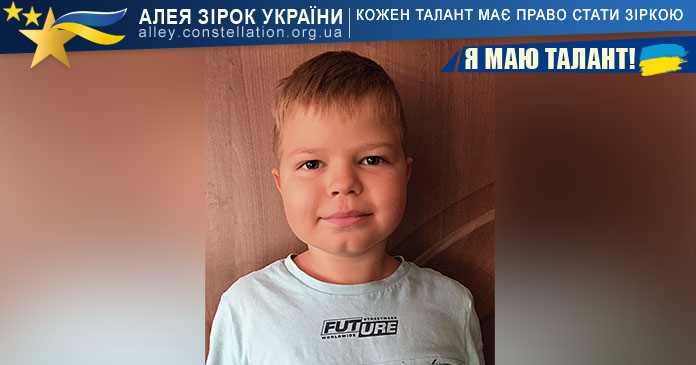 Святослав Куцуляк Святослав Куцуляк