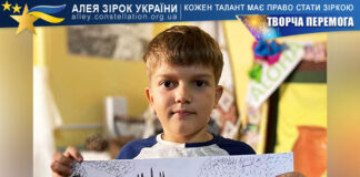 Тадей Боднар на конкурсі ТВОРЧА ПЕРЕМОГА Тадей Боднар