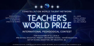 TEACHER’S WORLD PRIZE, 3-й міжнародний педагогічний конкурс Конкурс Teacher's World Prize