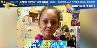 Вероніка Остапик на конкурсі ТВОРЧА ПЕРЕМОГА Вероніка Остапик