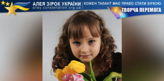 Аліна Приходько на конкурсі ТВОРЧА ПЕРЕМОГА Аліна Приходько