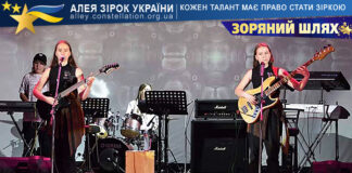 Гурт “Liberty” на конкурсі ЗОРЯНИЙ ШЛЯХ Liberty