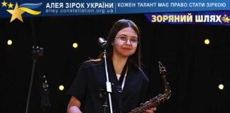 Софія Мельничук на конкурсі ЗОРЯНИЙ ШЛЯХ Софія Мельничук