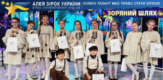 Vokalinis ansamblis “Žiburiukai” на конкурсі ЗОРЯНИЙ ШЛЯХ ŽIBURIUKAI