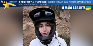 Ігор Бульда на конкурсі Я МАЮ ТАЛАНТ! Ігор Бульда