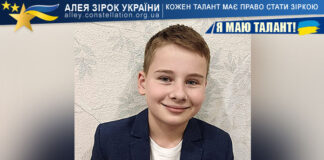 Іван Модлінський на конкурсі Я МАЮ ТАЛАНТ! Іван Модлінський