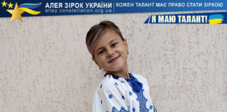 Каріна Кулешір на конкурсі Я МАЮ ТАЛАНТ! Каріна Кулешір