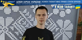 Олександр Родзянко на конкурсі Я МАЮ ТАЛАНТ! Олександр Родзянко