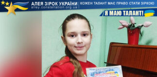 Аліна Юхтенко на конкурсі Я МАЮ ТАЛАНТ! Аліна Юхтенко