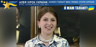 Анастасія Левченко на конкурсі Я МАЮ ТАЛАНТ! Анастасія Левченко