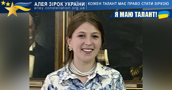 Анастасія Левченко Анастасія Левченко