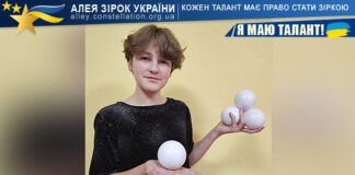 Андрій Сапунжи на конкурсі Я МАЮ ТАЛАНТ! Андрій Сапунжи