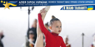 Єлизавета Лукашенко на конкурсі Я МАЮ ТАЛАНТ! Єлизавета Лукашенко