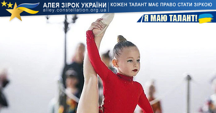 Єлизавета Лукашенко Єлизавета Лукашенко