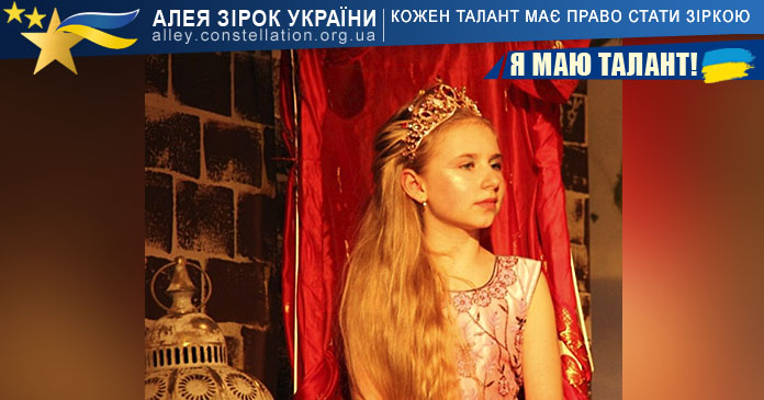 Єва Набойченко Єва Набойченко