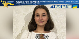 Яна Сапунжи на конкурсі Я МАЮ ТАЛАНТ! Яни Сапунжи