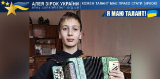 Карім Салехов на конкурсі Я МАЮ ТАЛАНТ! Карім Салехов