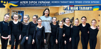 4-ті класи Ліцею № 281 м. Києва на конкурсі Я МАЮ ТАЛАНТ! Ліцей 281