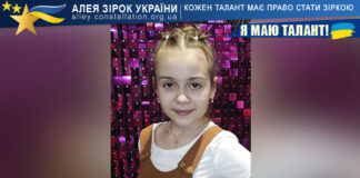 Марія Кішка на конкурсі Я МАЮ ТАЛАНТ! Марія Кішка