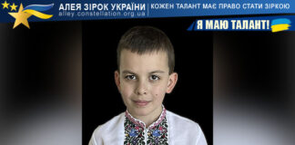 Олександр Бондарчук на конкурсі Я МАЮ ТАЛАНТ! Олександр Бондарчук