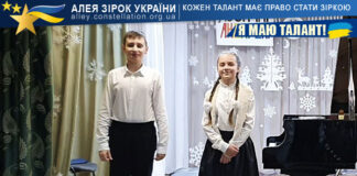 Роман Кривченко та Маргарита Горбатюк на конкурсі Я МАЮ ТАЛАНТ! Роман Кривченко та Маргарита Горбатюк