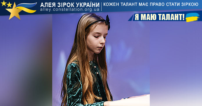 Валерія Остапець Валерія Остапець