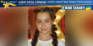 Віра Шостак на конкурсі Я МАЮ ТАЛАНТ! Віра Шостак