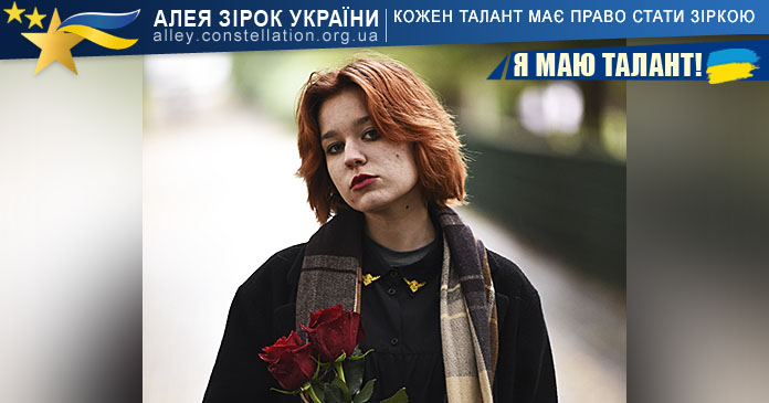 Владислава Кусяк Владислава Кусяк