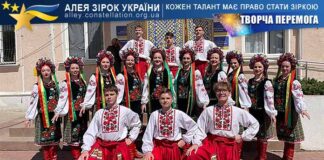 Ансамбль “Бессарабський сувенір” на конкурсі ТВОРЧА ПЕРЕМОГА Бессарабський сувенір