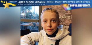 Данііл Крюков на конкурсі ТВОРЧА ПЕРЕМОГА Данііл Крюков