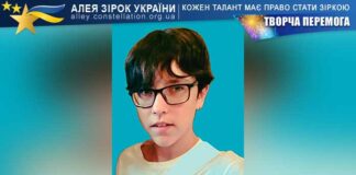 Іван Литвишко на конкурсі ТВОРЧА ПЕРЕМОГА Іван Литвишко