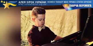 Михайло Жирний на конкурсі ТВОРЧА ПЕРЕМОГА Михайло Жирний